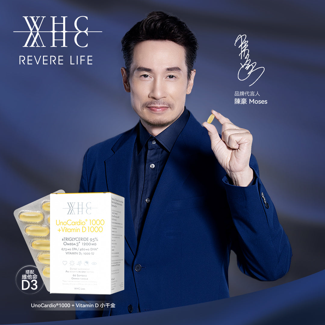 UnoCardio®1000 + Vitamin D 小千金 95%高純度深海魚油+維他命D 60粒