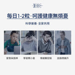 UnoCardio® EPA 小天使 醫療級97%高純度 純淨EPA魚油 60粒 - WHC HK