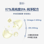 UnoCardio® EPA 小天使 醫療級97%高純度 純淨EPA魚油 60粒 - WHC HK