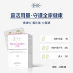 UnoCardio® EPA 小天使 醫療級97%高純度 純淨EPA魚油 60粒 - WHC HK