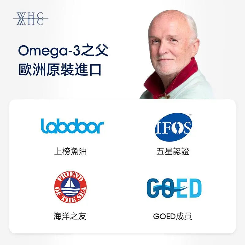 UnoCardio®1000 + Vitamin D 小千金 95%高純度深海魚油+維他命D 60粒 - WHC HK